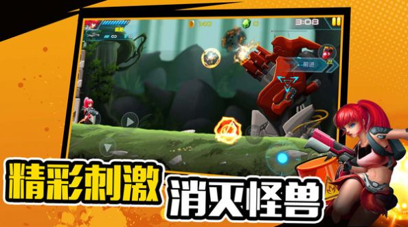 萌少女射击大乱斗游戏图1