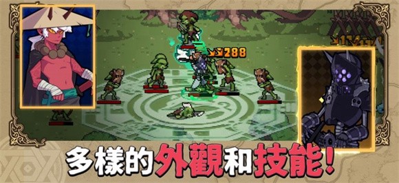 又一个地下城游戏安卓版图2