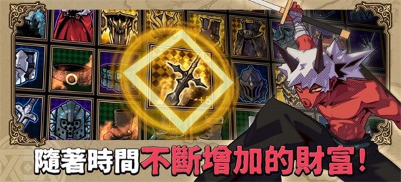 又一个地下城游戏安卓版图3