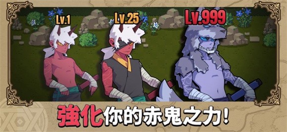 又一个地下城游戏安卓版图1