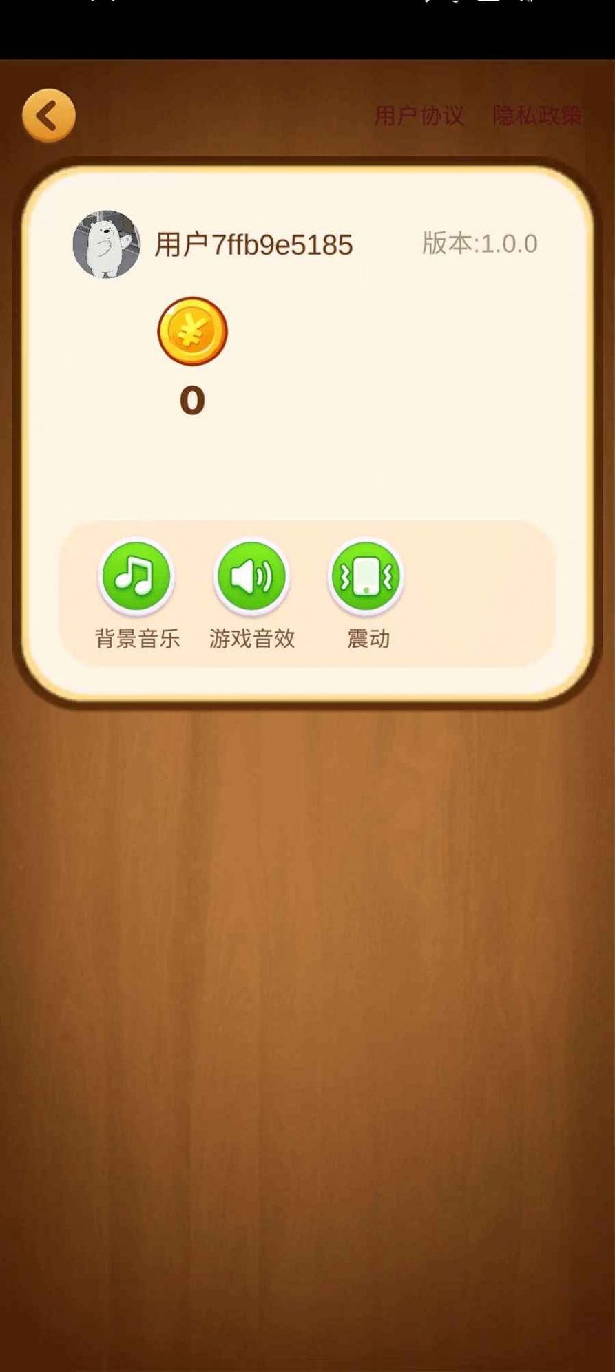 水果乐趣游戏正式版图2