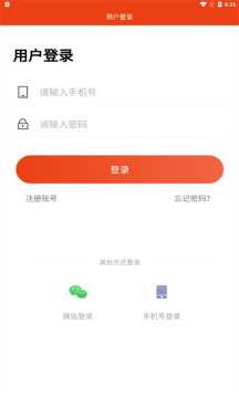 EIMSHOP商城最新版app下载图3