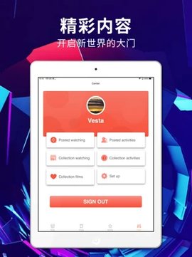 绿雾影视官方纯净版app图片1