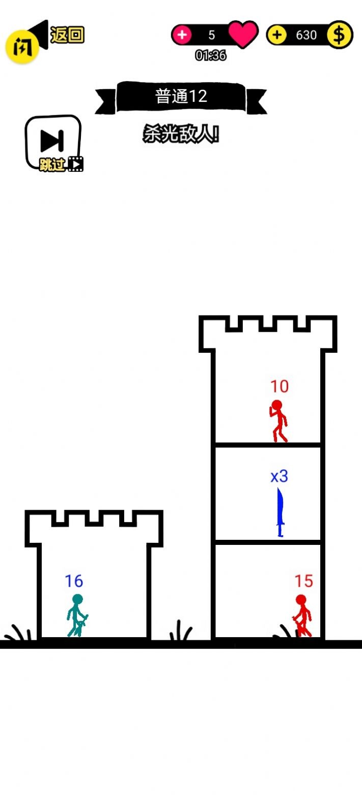 火柴人塔野兽之战官网版图1