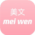 经典美文app