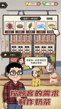 天天搞副业官方版图片1