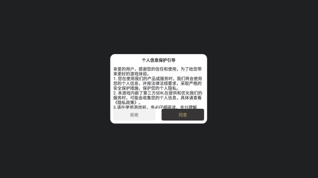 万和超爆世界游戏图1