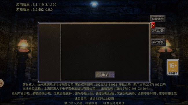 万和超爆世界游戏图2