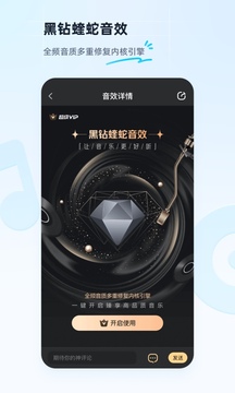 酷狗音乐app图2