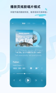 酷狗音乐app图1