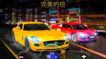 极限跑车换挡比赛游戏最新版图1