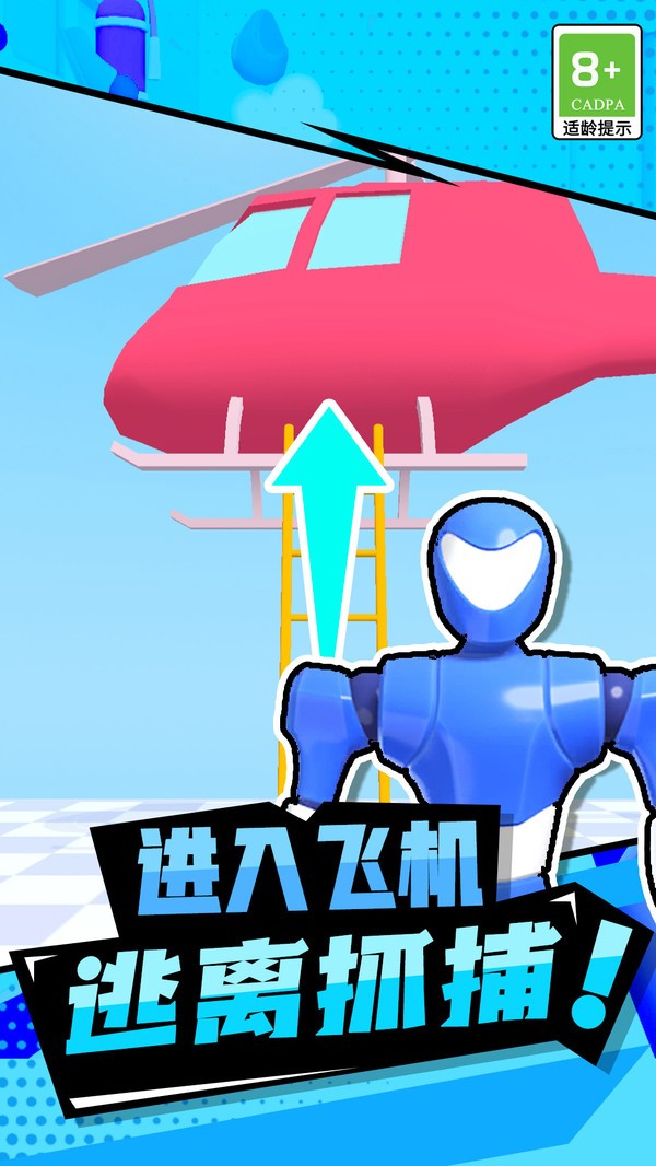 拇指主公游戏安卓版图1