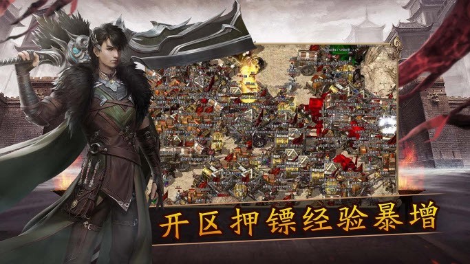 无畏合击游戏图片1