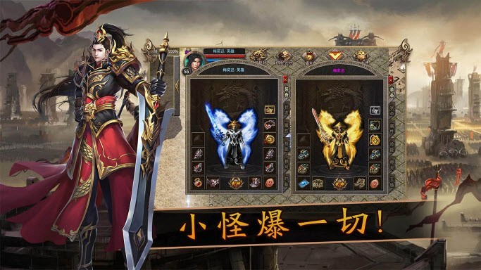 无畏合击游戏图2