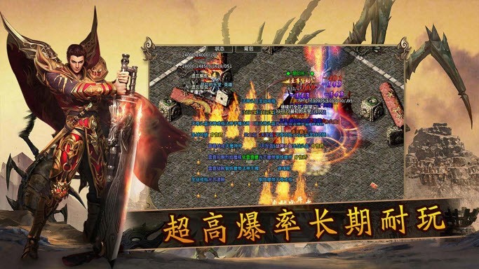无畏合击游戏图1