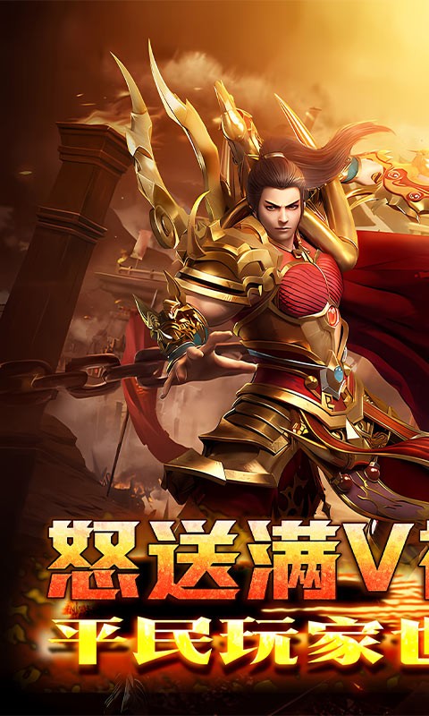 亚瑟神剑游戏图2