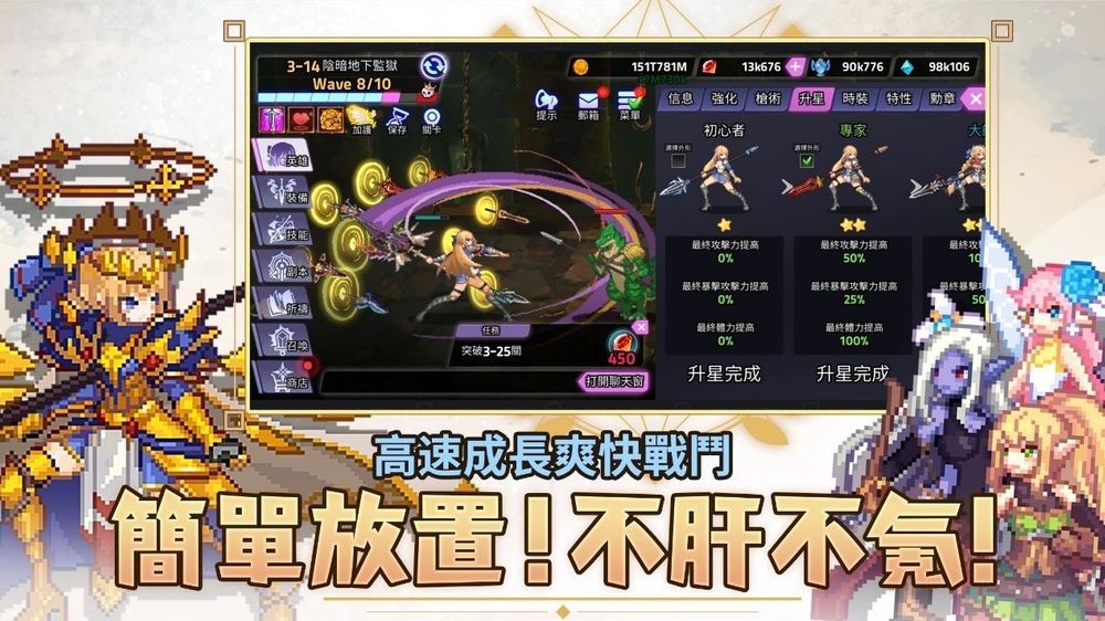 枪术师传说游戏官网版图2