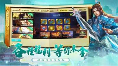 元灵行者手游官方版图2