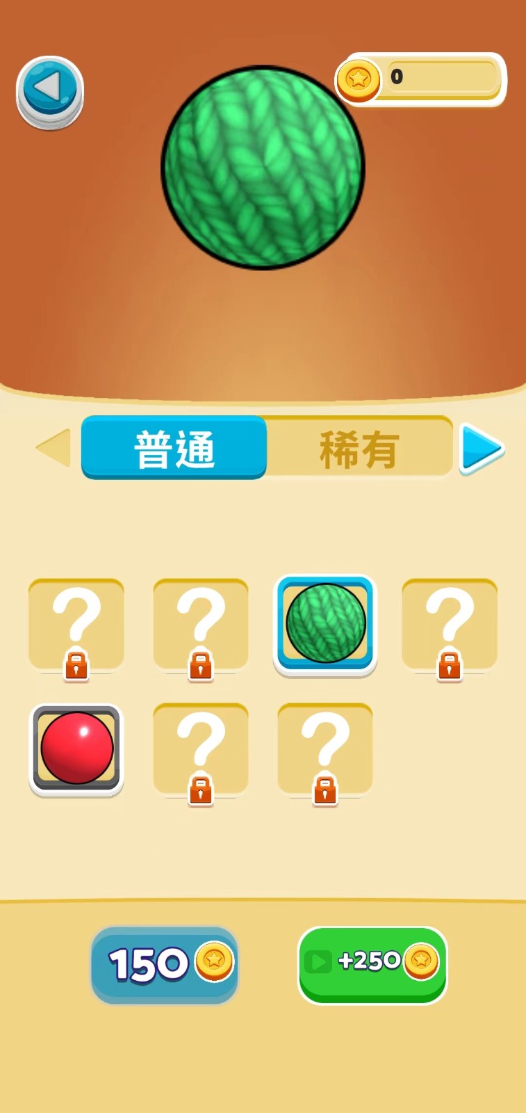 合成派对游戏图3