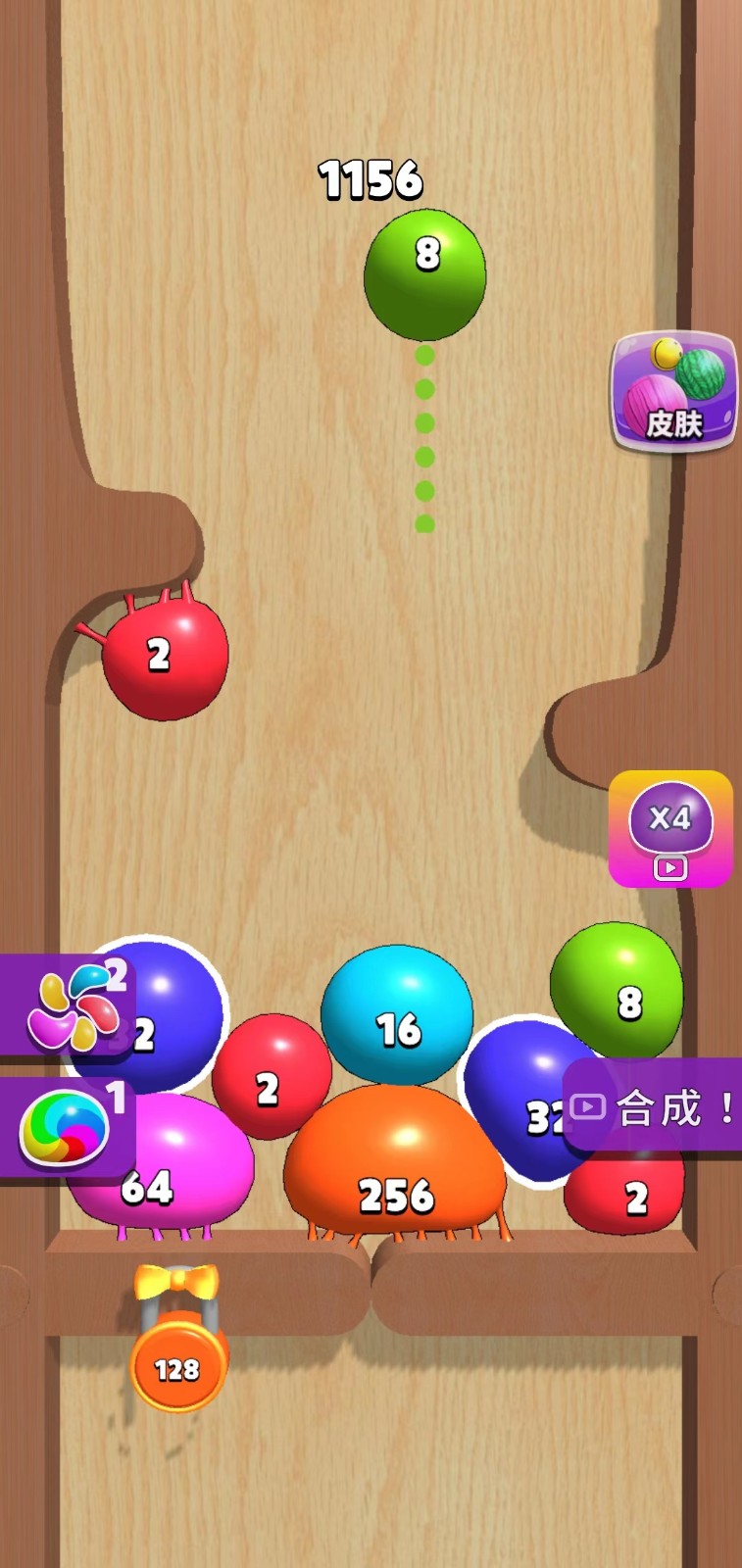 合成派对游戏图1