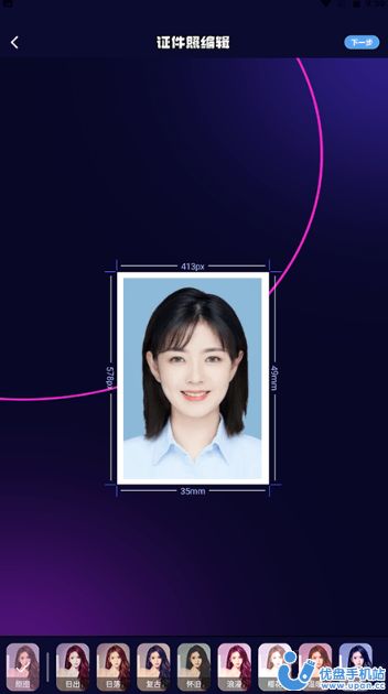 照片换底智能抠图app图3