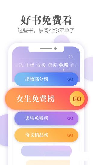 ops8小说app图2