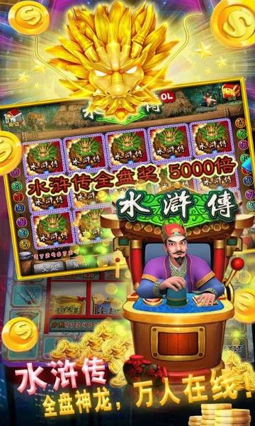 王牌电玩城(森林舞会上下分)官网版图2