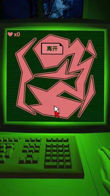 惊悚迷宫安卓版图2