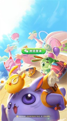 兔兔爱消除游戏手机版图1