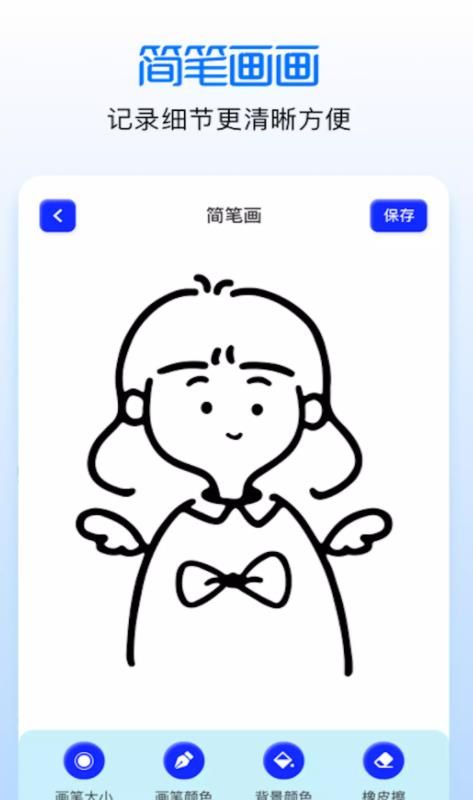 涂色绘画吧app手机版图1