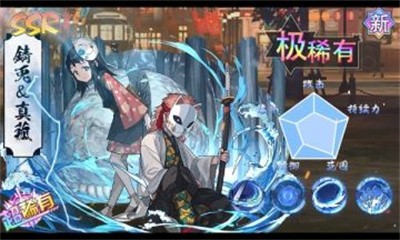讨鬼传说游戏图2