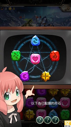神魔之塔联动钢炼中文版图2