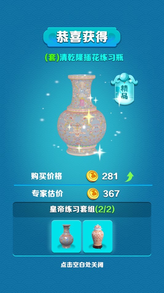 古董拿来玩游戏图2