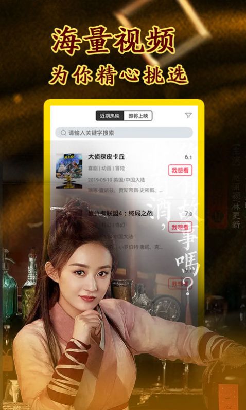 宅宅网app图3