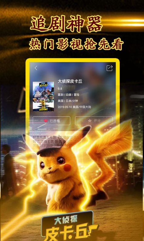 宅宅网2022最新升级版app图片1