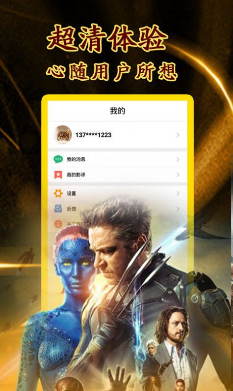 宅宅网app图2