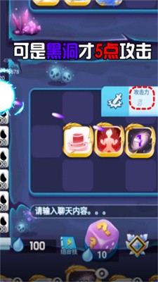 勇士特攻队游戏图2