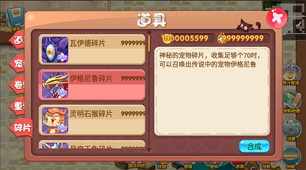 口袋妖怪游戏图2