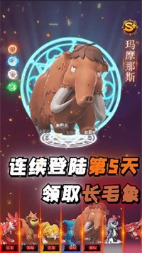 尼斯大陆传说正式版图片1