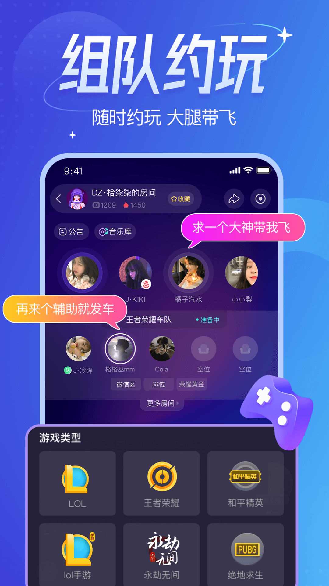 千芊语音正式版app图3