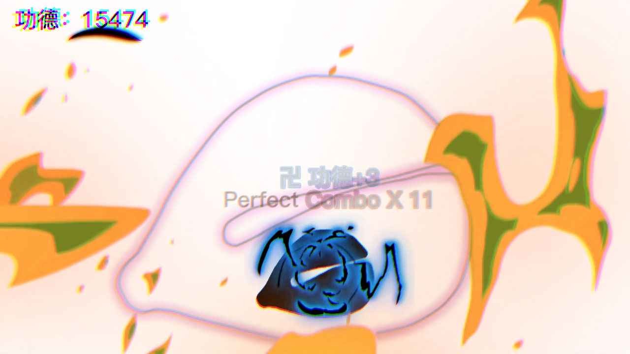 节奏木鱼游戏图3