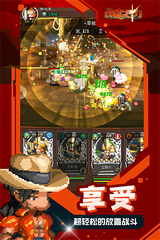 战火之初游戏图1
