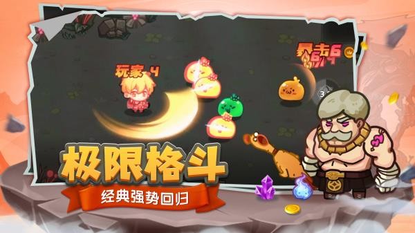 跑酷勇者最新版图片1