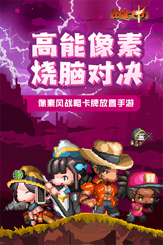战火之初游戏图片1