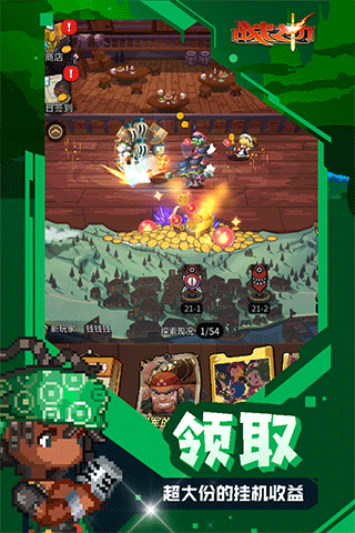 战火之初游戏图3