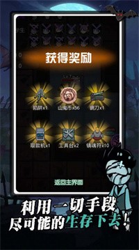 我又吃鸡了游戏图片1