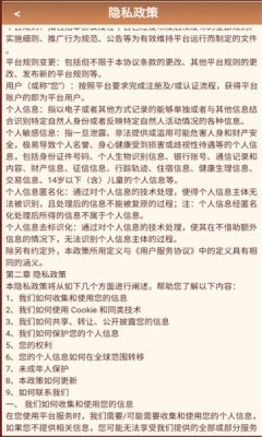 乐乐农场游戏官方版图2