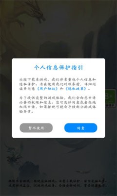 守护女王之九州妖兽游戏图1