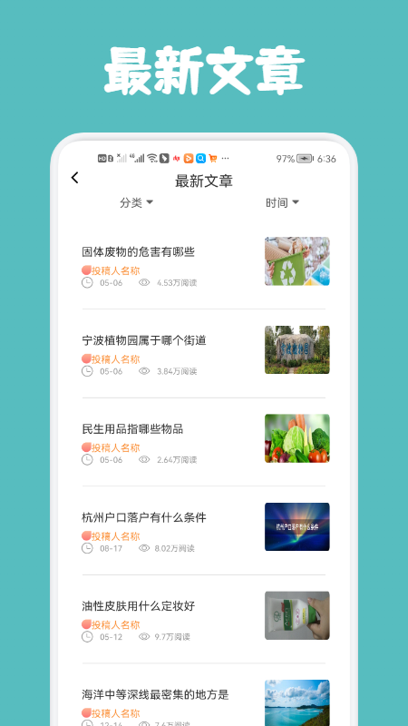 每日小读计划app正式版下载图3