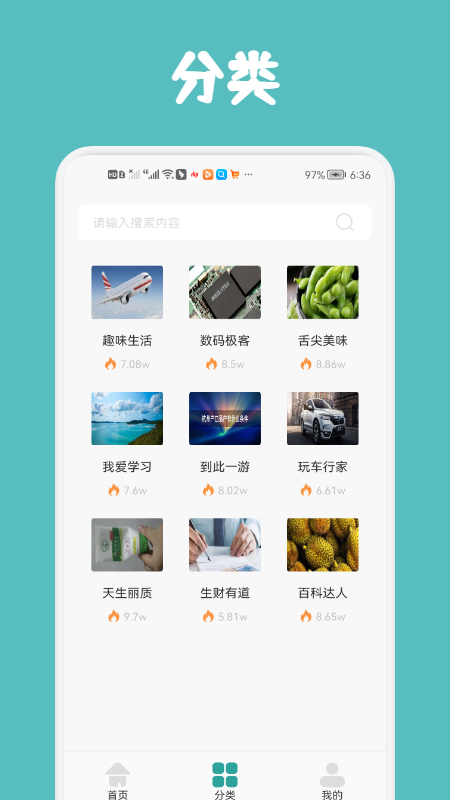 每日小读计划app正式版下载图1